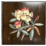 Japanese Carved Wooden Relief Wall Decor