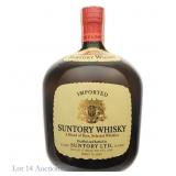 60s/70s Suntory Blended Japanese Whisky