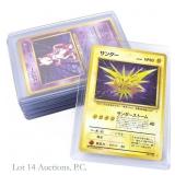 Pokemon Japanese Vintage Holographic Cards (16)