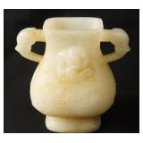 Chinese stone vase