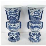 Pair Chines Ku Form Vases