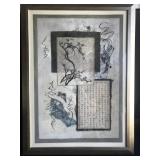 Framed Asian Print Framed Asian Print