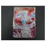 Pokemon Reshiram Holo Rare Card