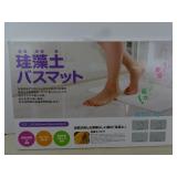 Color Changing Bath Mat?
