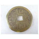 Vintage Large Feng Shui Brass Coin Trivet 6.5"