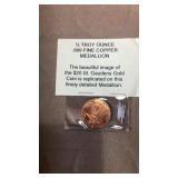 Copper medallion 1/4 Troy ounce