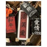 Japanese signs peace, love, happiness