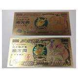 2 Novelty gold foil tender notes