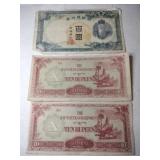 Wartime 1943 Japanese currency