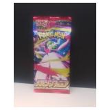 Sealed Japanese Pokemon Pack