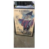 artwork "Jester on Horse" by artist Ben Shahn.