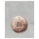 1 Ounce Of .999 Fine Copper Back The Blue