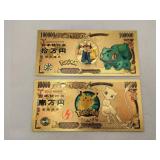 Novelty  Pokemon gold foil notes