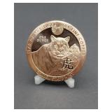 1 Ounce .999 Fine Copper Year Of The Tiger