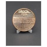 1 Ounce .999 Fine Copper Second AmendmentWe The