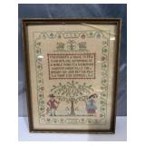 12x14 framed hand-stitched "Friendship"