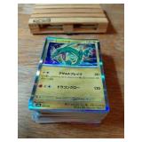 JAPANESE POKEMON OVER 75