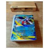 JAPANESE POKEMON OVER 75