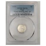2026 PCGS MS70 Niue Pirate Steering 9KT  AU