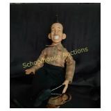 17' Mart Short Doll 1988