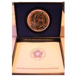 1974 John Adams Bicentennial Metal- Encapsulated