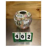Vintage Chinese Jar
