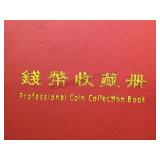 120 PCS  ANCIENT CHINESE HISTORY BRONZE COINS