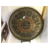 Persian hammered copper tray, 21 in Diameter,