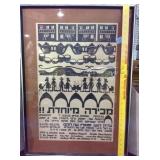 Framed poster, local pick up only