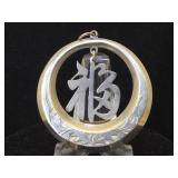 Sterling Silver Hollow Asian Pendant