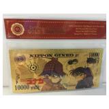 Nippon ginko gold bank note