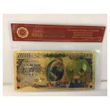 Dr stone gold bank note