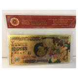 Sailor moon gold bank note