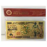 Dragonball z gold bank note