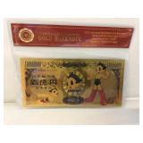 Astro boy gold bank note