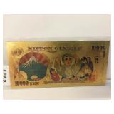 Nippon ginko gold bank note