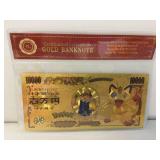 Pokémon gold bank note