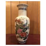 Vintage Asian Peacock Vase