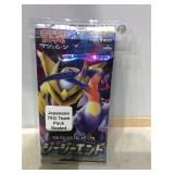 Japanese tag team sealed pack