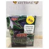 Japanese Yu go oh sealed pack