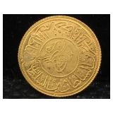 Rumi Tek Altin .958% Gold Mahmud Ii 1808 4.7g Rumi Tek Altin .958% Gold Mahmud Ii 1808 4.7g