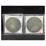 2-ottoman Empire Turkey Silver 5 Piastres Yr1223 2-ottoman Empire Turkey Silver 5 Piastres Yr1223