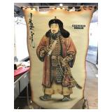 Genghis Khan Mongolian hanging wall art, leather,