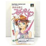 Sealed Japanese Super Famicom BISHOJO JANSHI