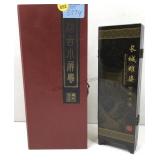 This vintage six panel Chinese miniature screen