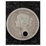 1858 .925 Silver 5ï¿½ Cent Canadian Coin, Has A Hole