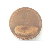 Bronze 2008 Beijing XXIX Olympics Participation