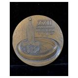 Bronze 1980 Moscow Olympics Participation Medal