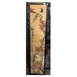 4-Panel room Divider, approx 15x69in each panel