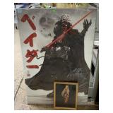 Darth Vader Style Poster & Kobe Photo in Frame.